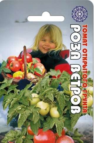 Томат Роза Ветров 20 шт