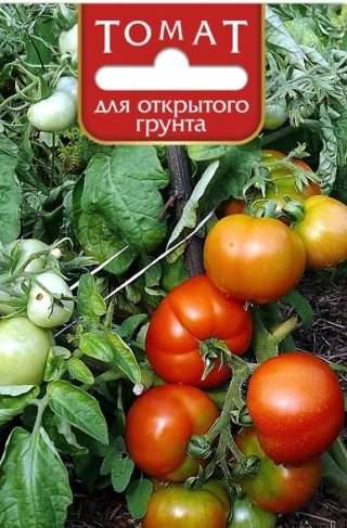 Томат Северянин 20 шт